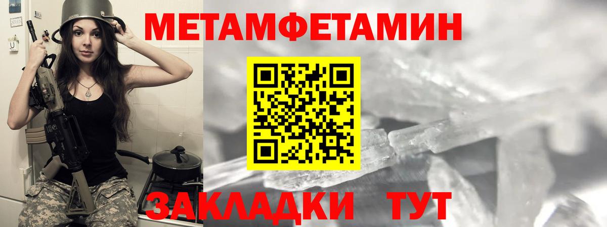 Амфетамин  Вход с VPN  Касимов  АМФ VHQ 
