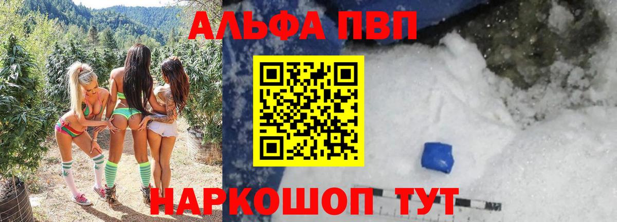 А ПВП крисы CK  Вход с VPN  Касимов  APVP СК КРИС 