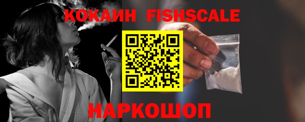 Касимов  Кокаин  Вход с VPN  Cocaine 98% 