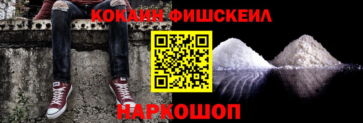 КОКАИН Перу Касимов