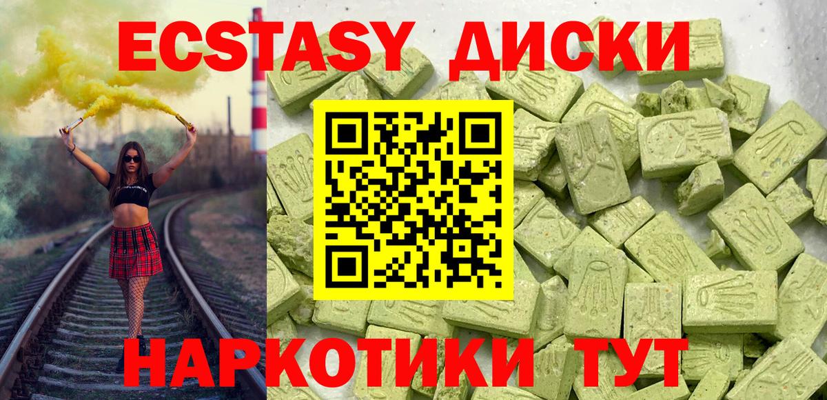 ЭКСТАЗИ VHQ Касимов