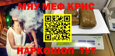 спиды Ликино-Дулёво