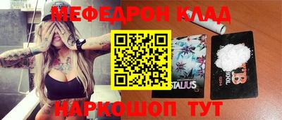 таблы Лесосибирск