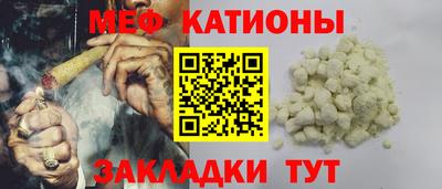 спиды Ликино-Дулёво