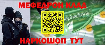 таблы Лесосибирск