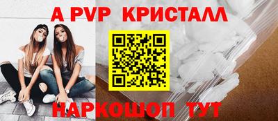 таблы Лесосибирск