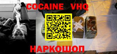 таблы Лесосибирск