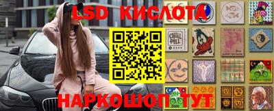 героин Ливны