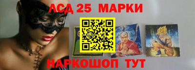 героин Ливны