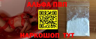 героин Ливны
