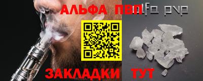 спиды Ликино-Дулёво