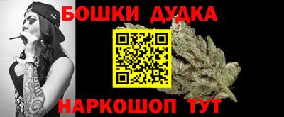 героин Ливны