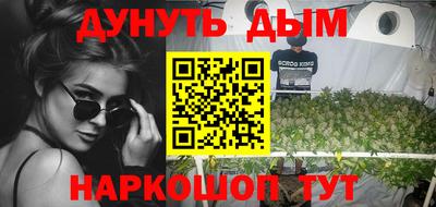 спиды Ликино-Дулёво