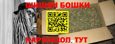 героин Ливны
