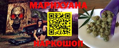 спиды Ликино-Дулёво