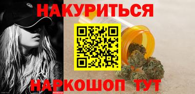 героин Ливны
