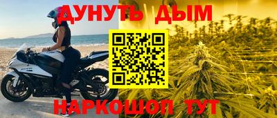 таблы Лесосибирск