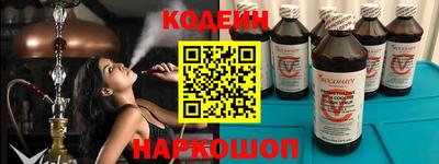 таблы Лесосибирск