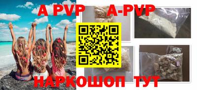 героин Ливны
