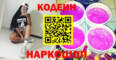 героин Ливны
