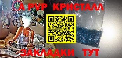 героин Ливны