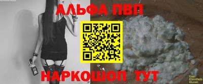 спиды Ликино-Дулёво