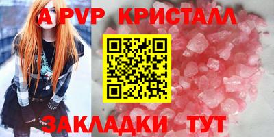 спиды Ликино-Дулёво