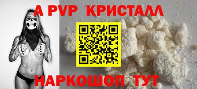 таблы Лесосибирск