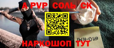 героин Ливны