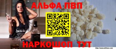 таблы Лесосибирск