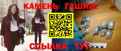 таблы Лесосибирск