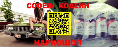 героин Ливны