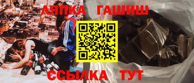 спиды Ликино-Дулёво