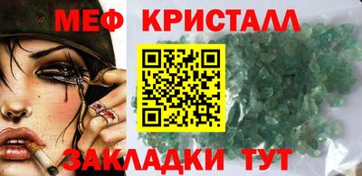 спиды Ликино-Дулёво