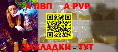 спиды Ликино-Дулёво