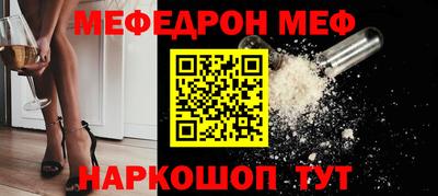 таблы Лесосибирск