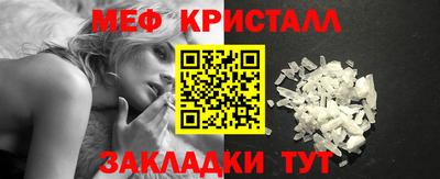 спиды Ликино-Дулёво