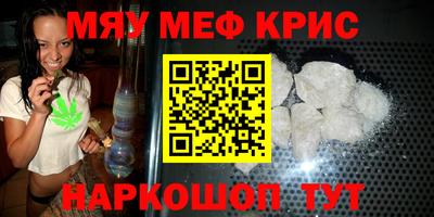 таблы Лесосибирск