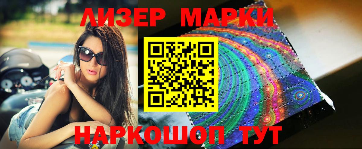 ЛСД экстази ecstasy  ЛСД экстази кислота  Касимов  Вход с VPN 