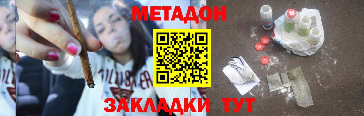 Касимов  маркетплейс как зайти  Вход с VPN  Метадон мёд  МЕТАДОН белоснежный 