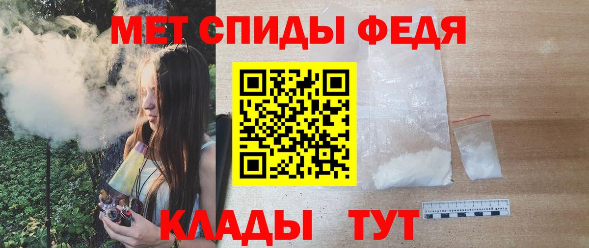Первитин кристалл  Метамфетамин  Вход с VPN  Касимов  Первитин кристалл 