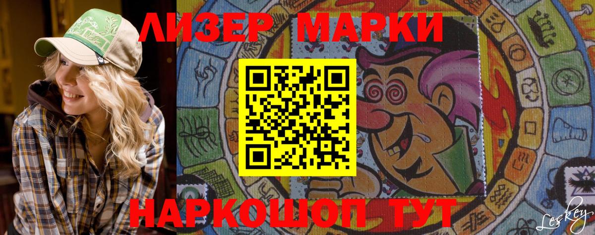 Марки NBOMe 1500мкг  Вход с VPN  где можно купить наркотик  Марки NBOMe 1500мкг  Касимов 