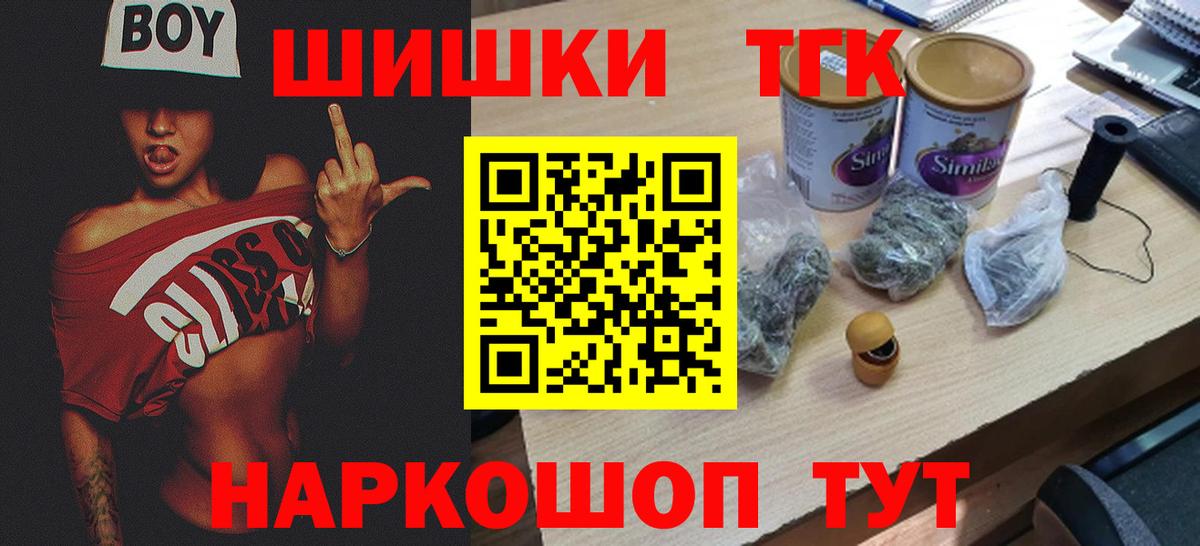 Каннабис семена Касимов