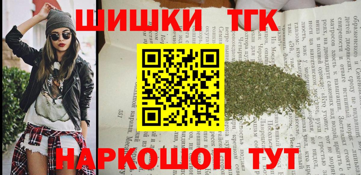 Касимов  Конопля гибрид  Марихуана тримм  Вход с VPN  Конопля White Widow  Шишки марихуана тримм 